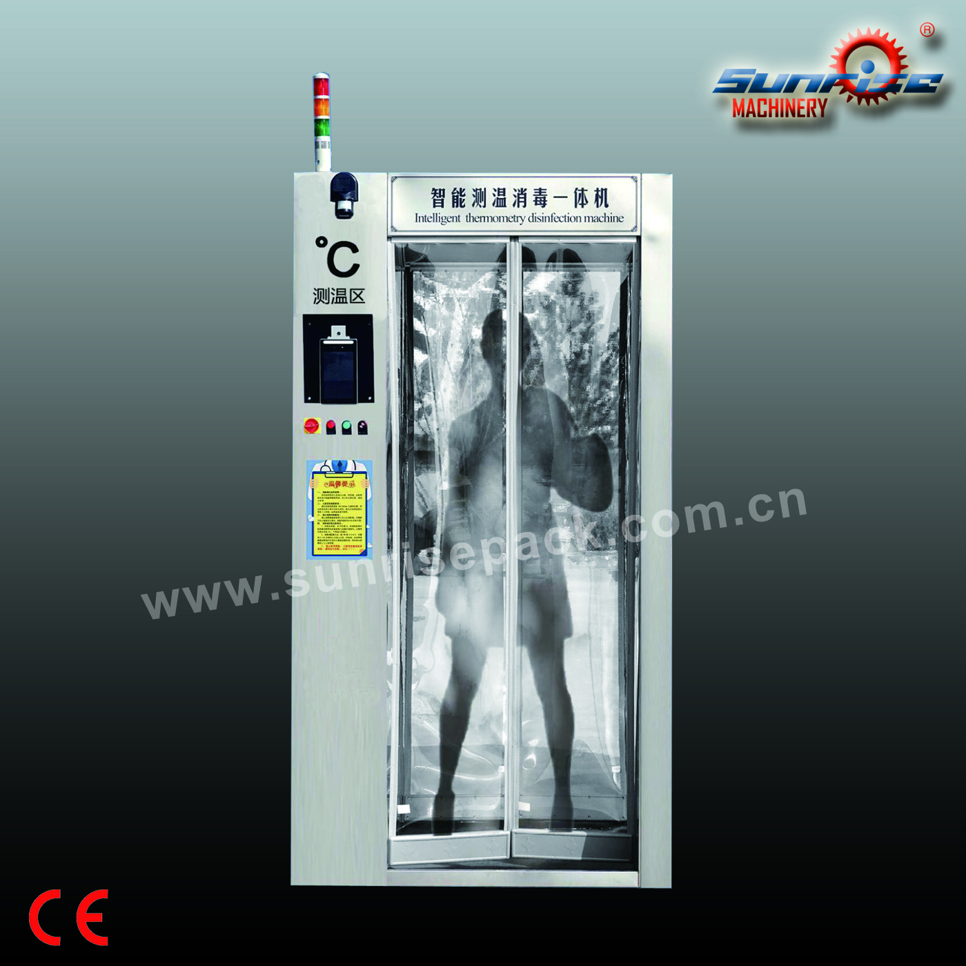 GZCD-1A Thermometry Disinfection Machine.jpg