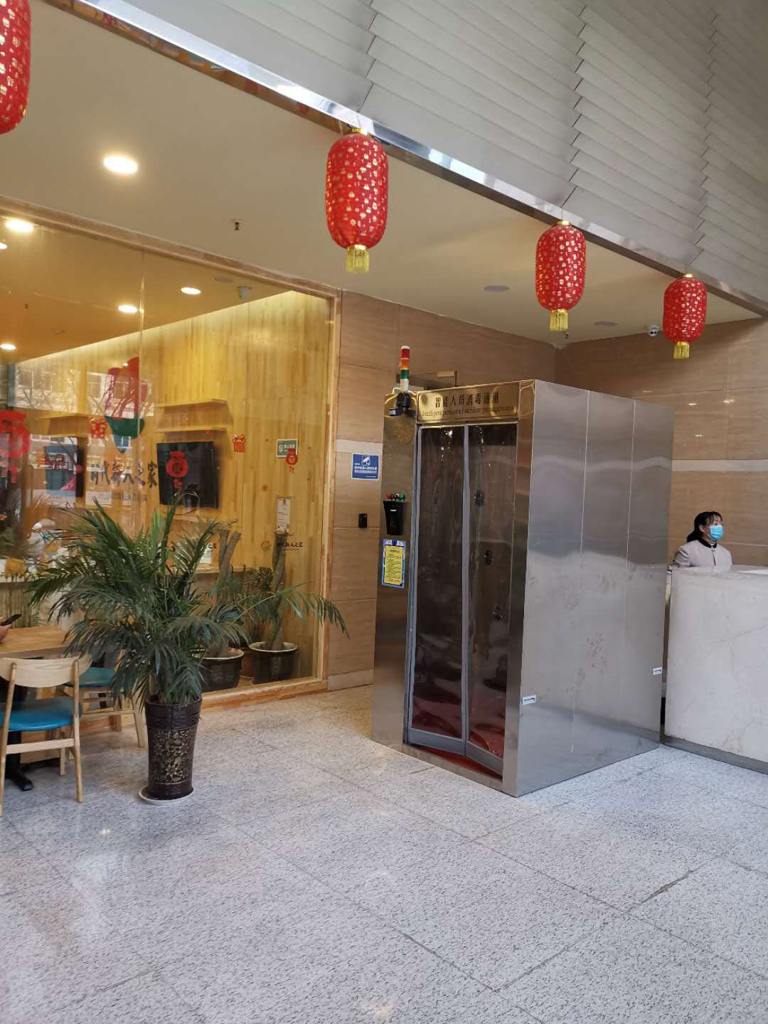 GZCD-1A restaurant.jpg