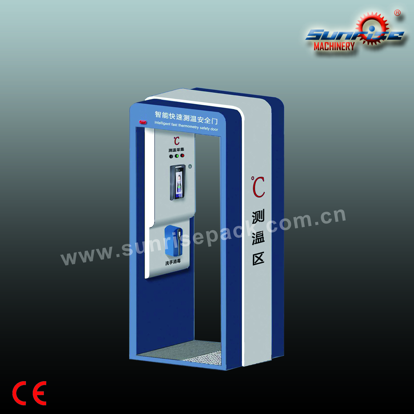 GZCM-1Fast Thermometry Safety Door.jpg